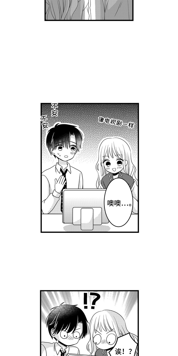 第10话2