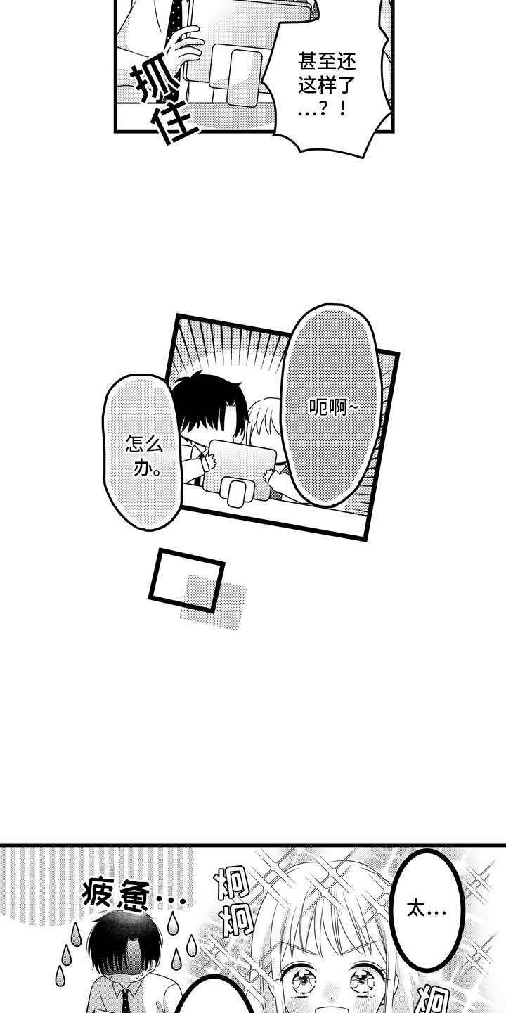 第10话3
