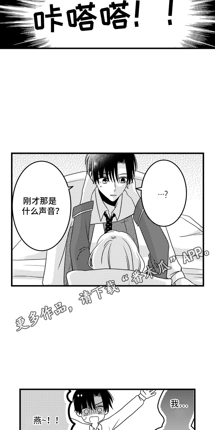 第10话7