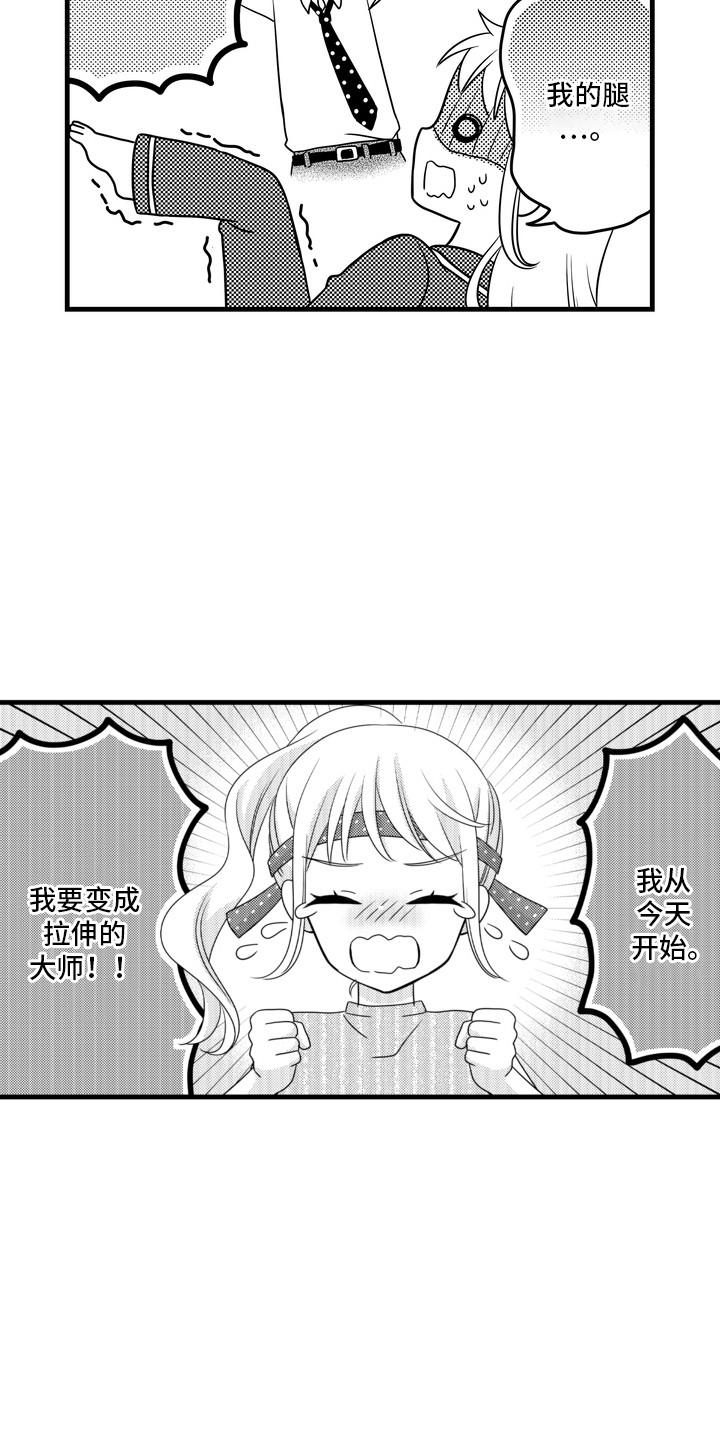 第10话8