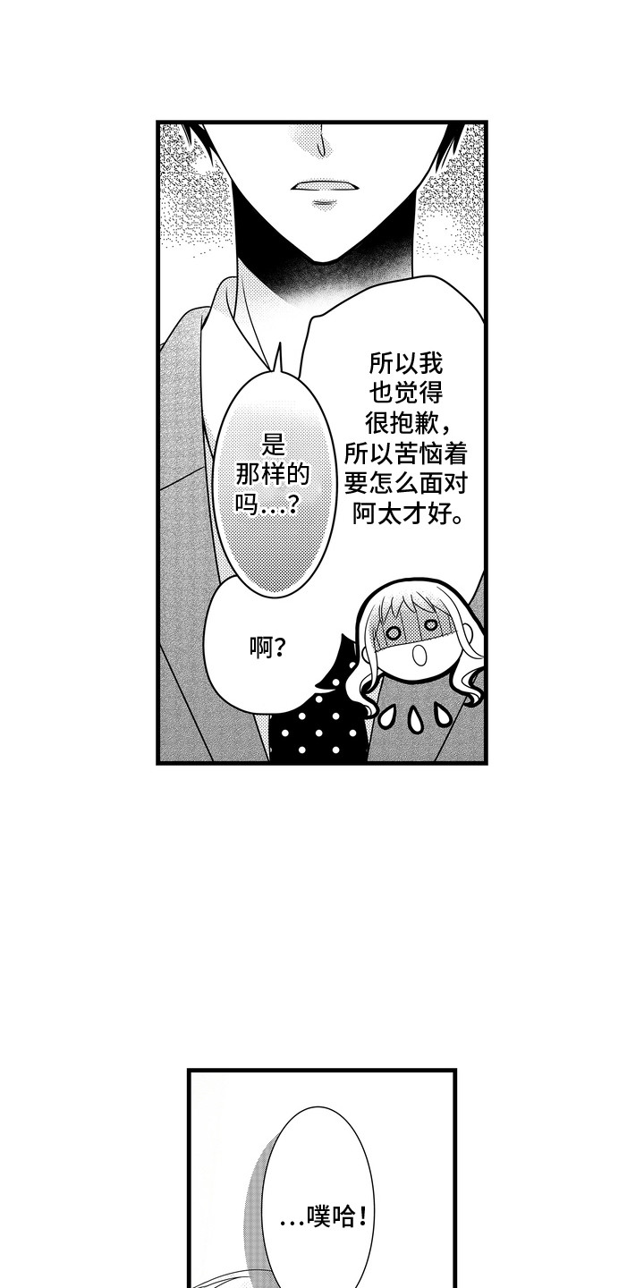 第9话0
