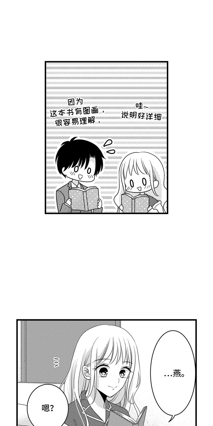 第9话17