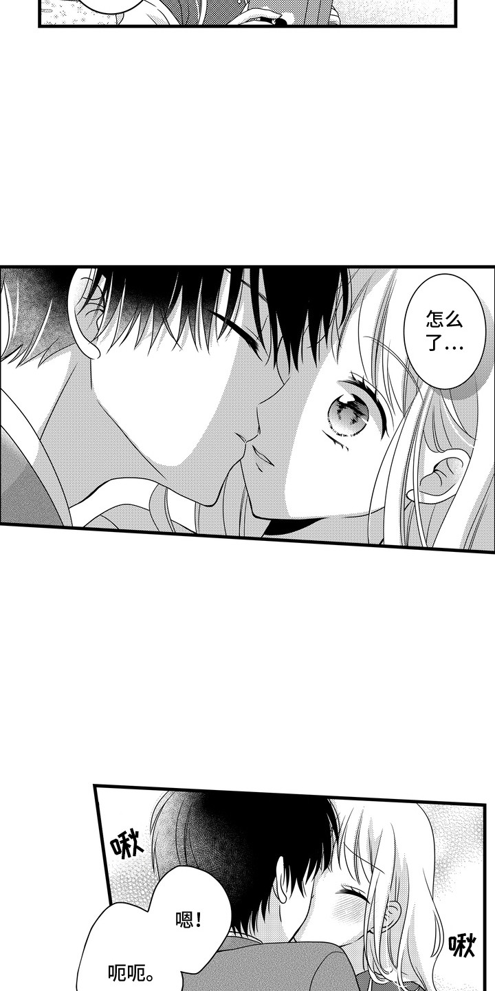 第9话18