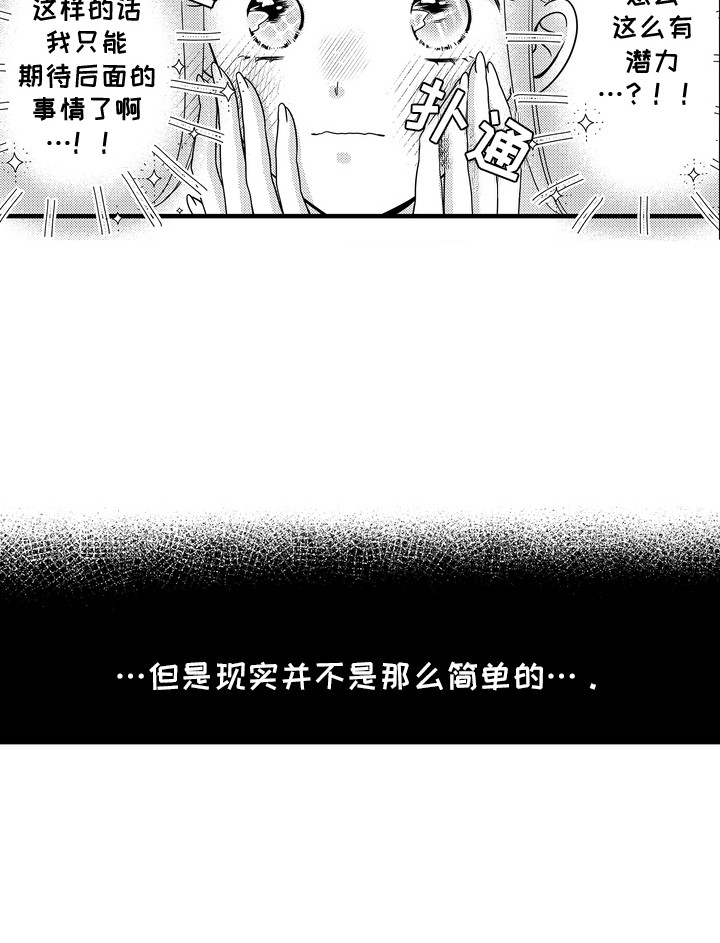 第9话20