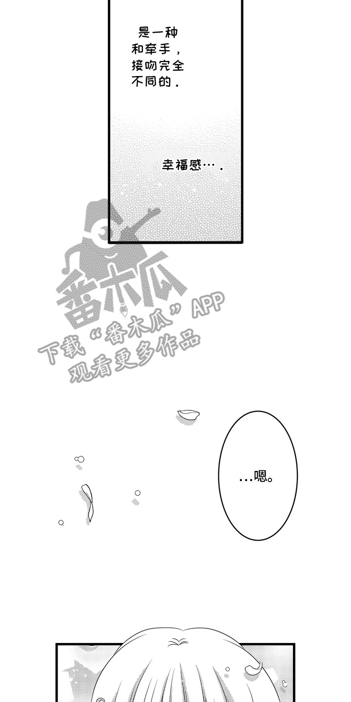 第9话7