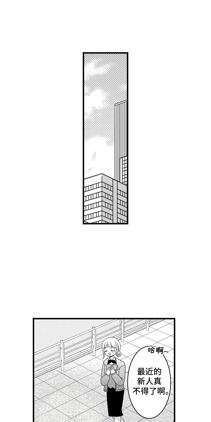 第8话0