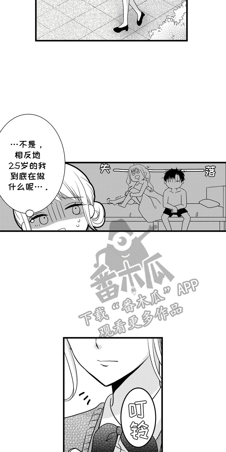 第8话1