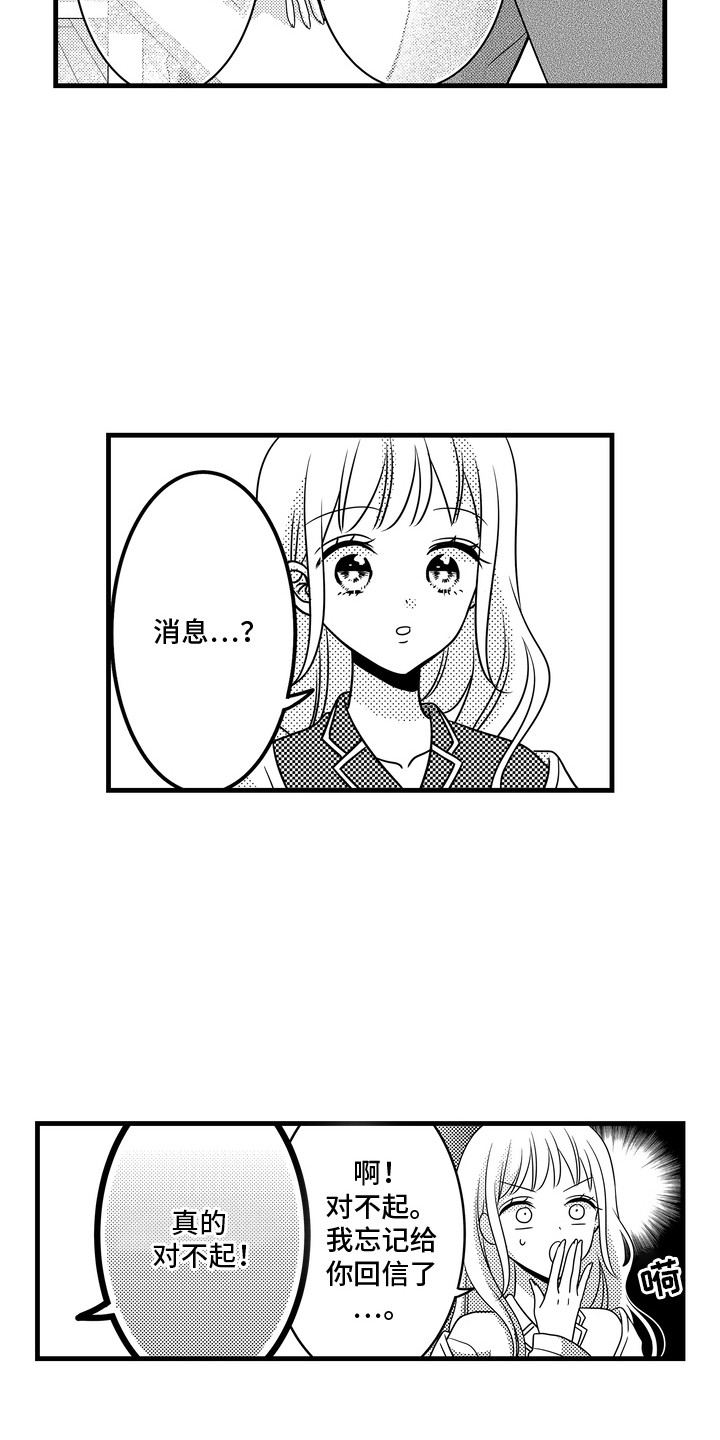 第8话12