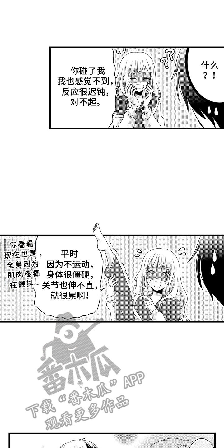 第8话16