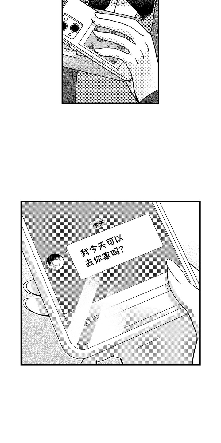 第8话2