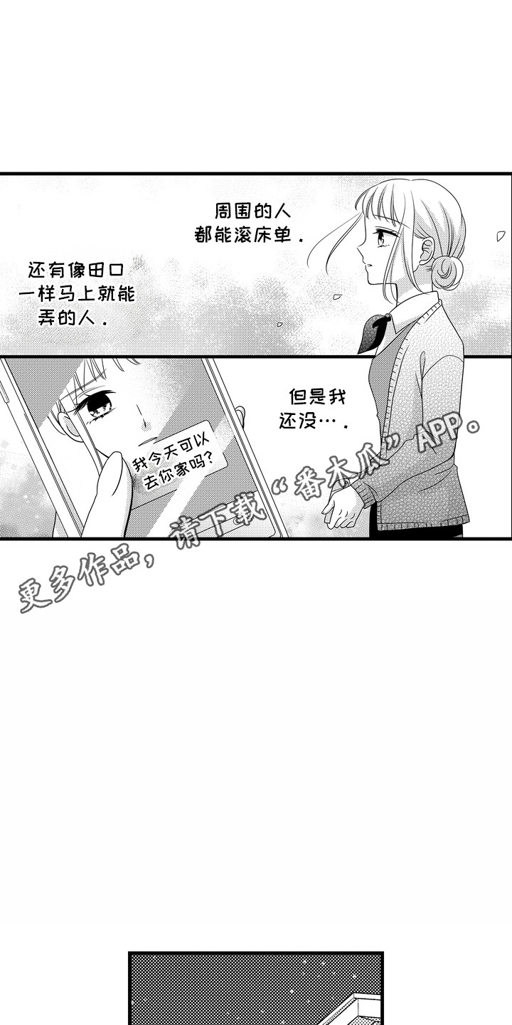 第8话4