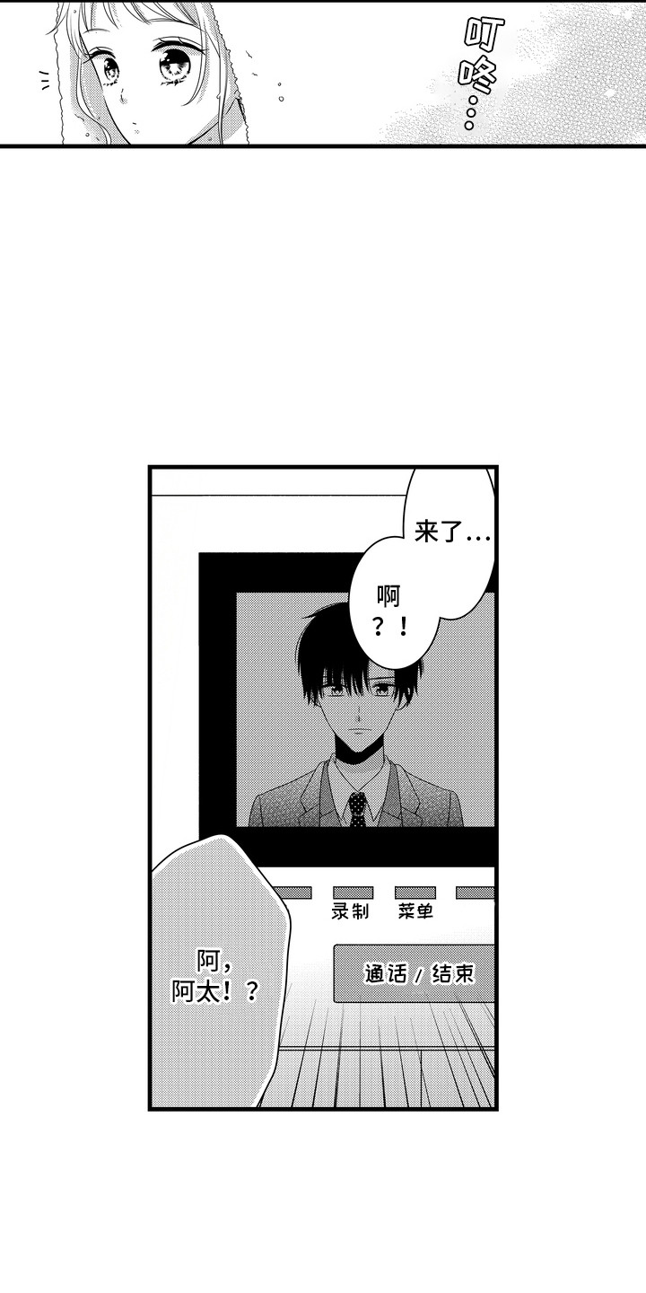 第8话6