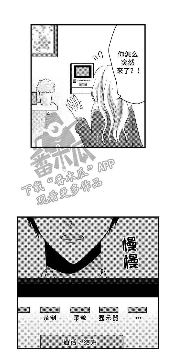 第8话7
