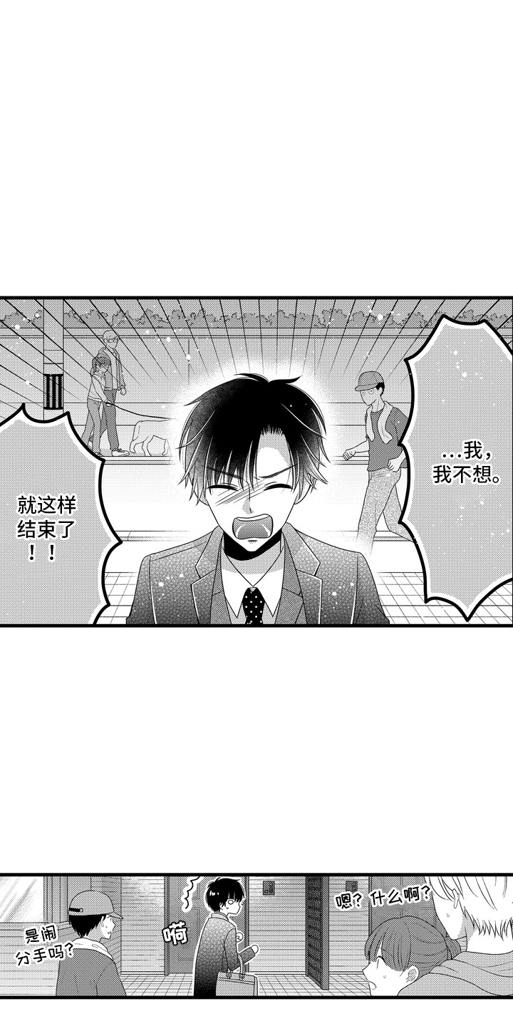 第8话8