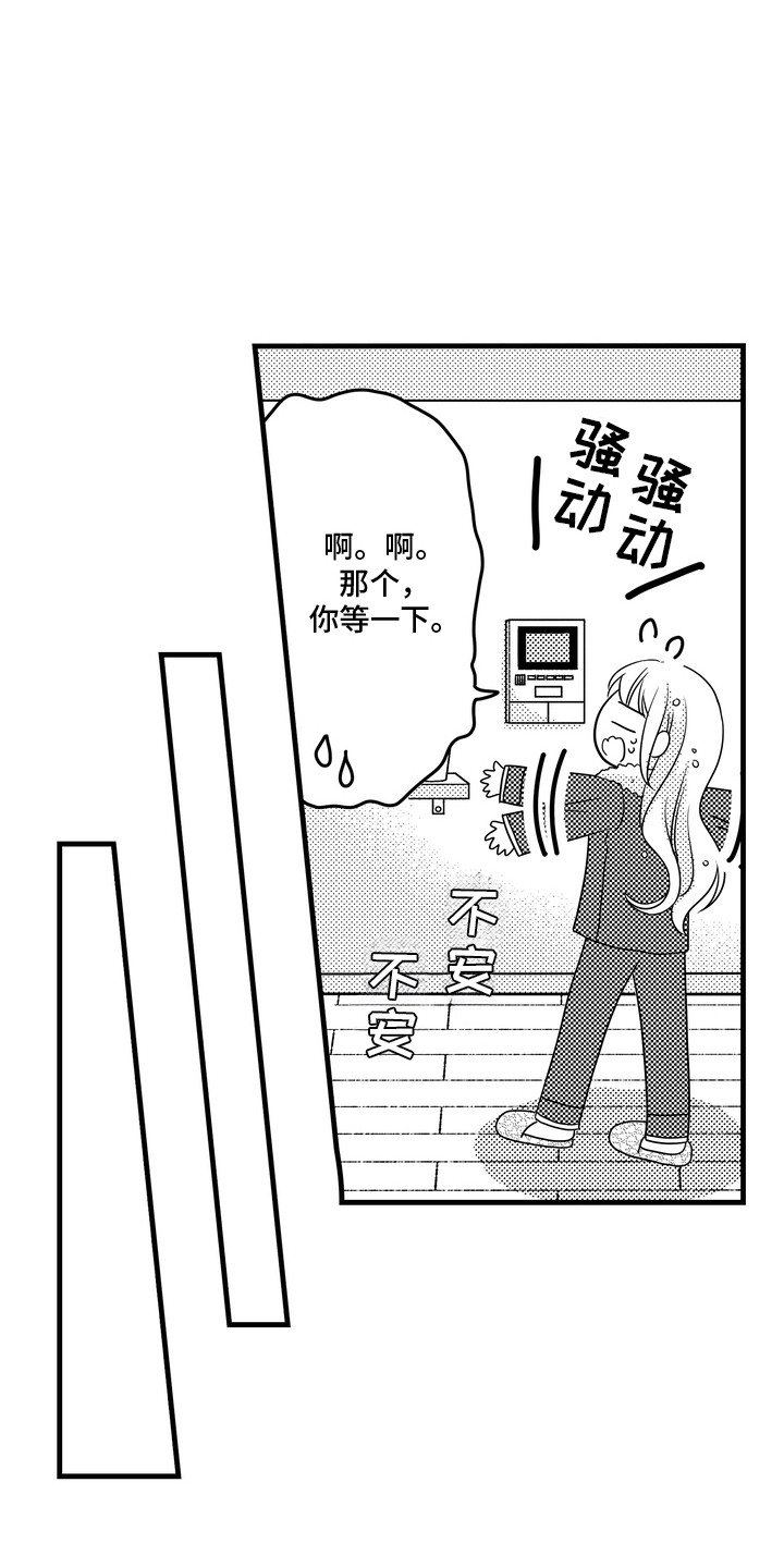 第8话9
