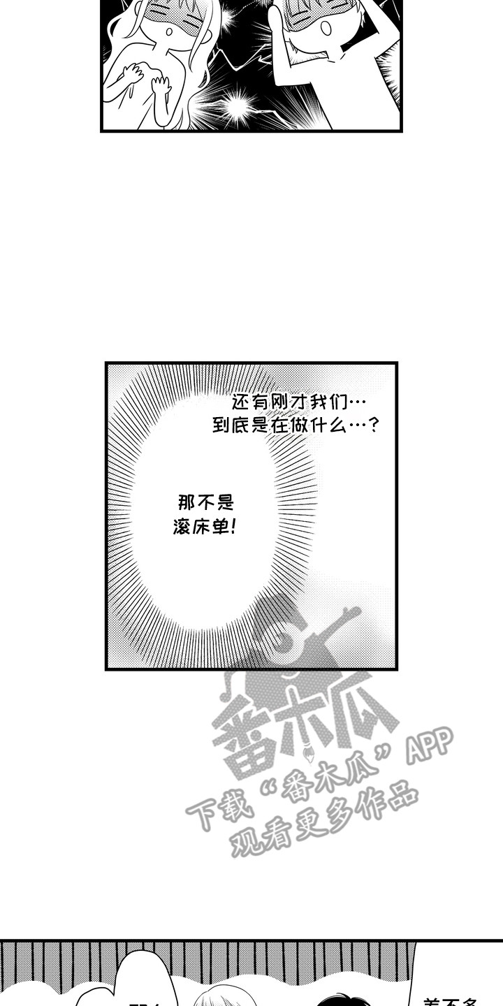 第7话10