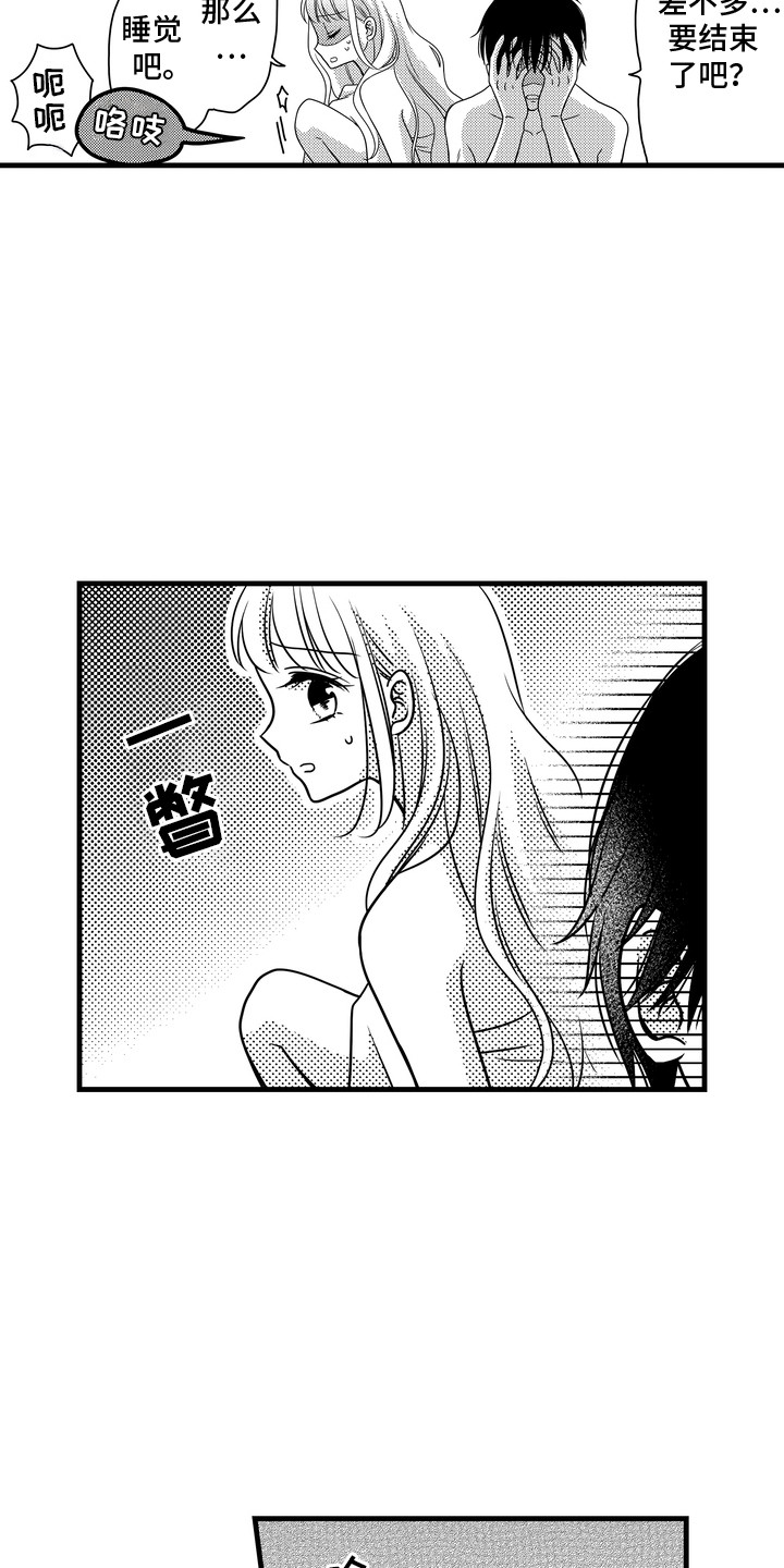 第7话11