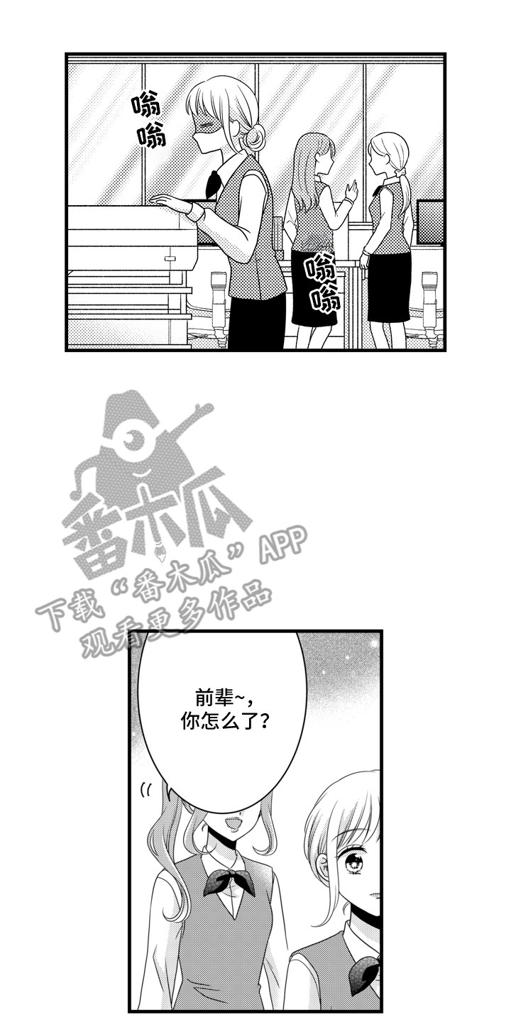 第7话13