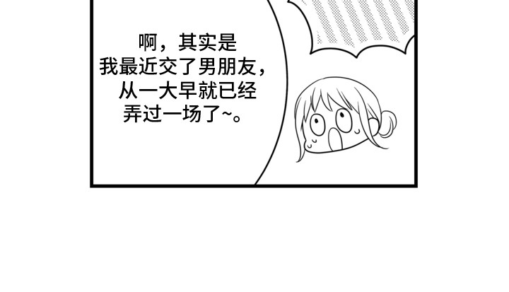 第7话15