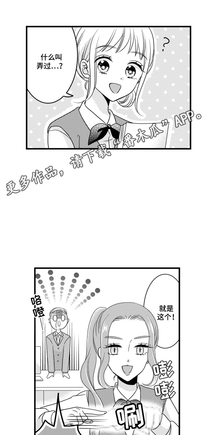 第7话16