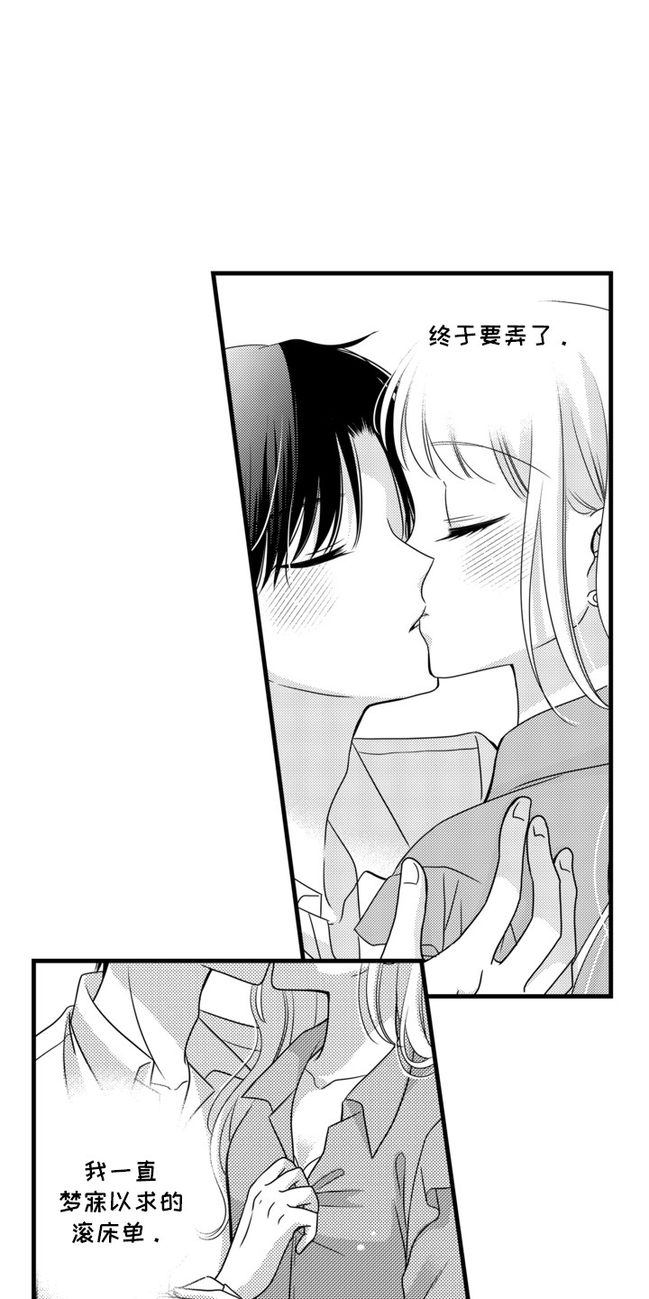 第7话2