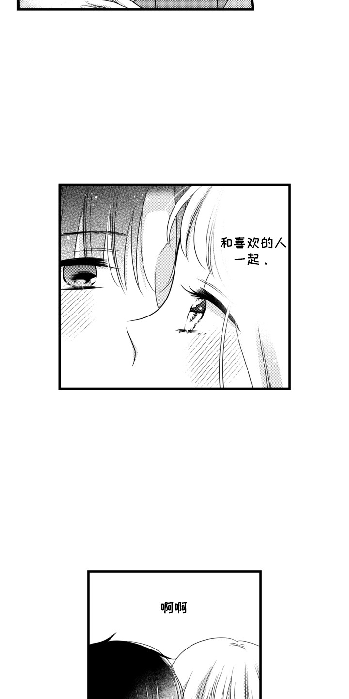第7话3