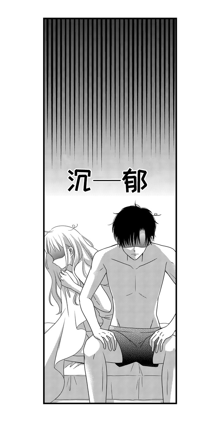 第7话8