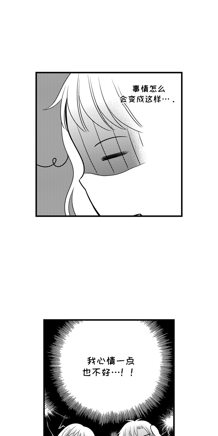 第7话9
