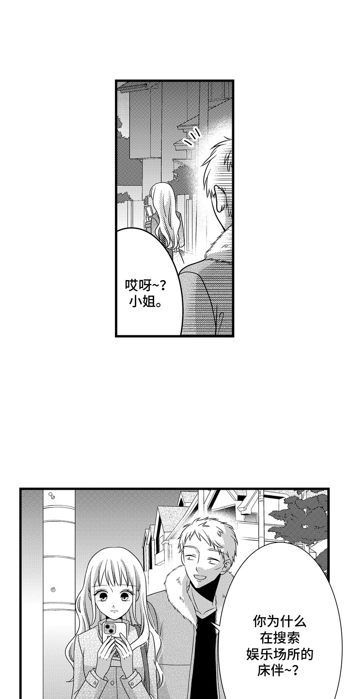第6话0