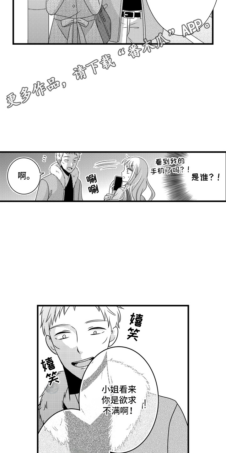 第6话1