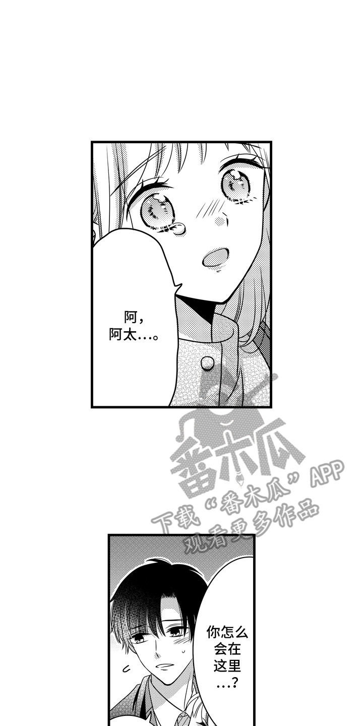 第6话10