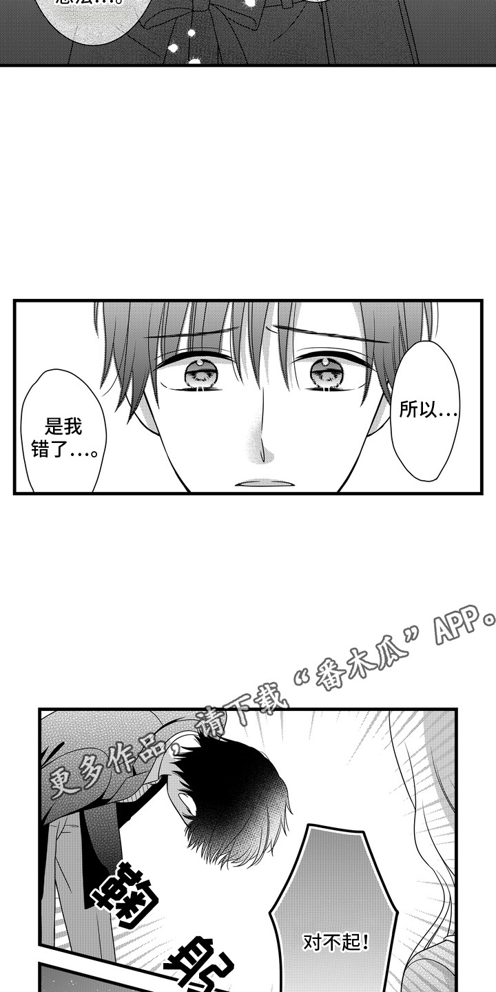 第6话16