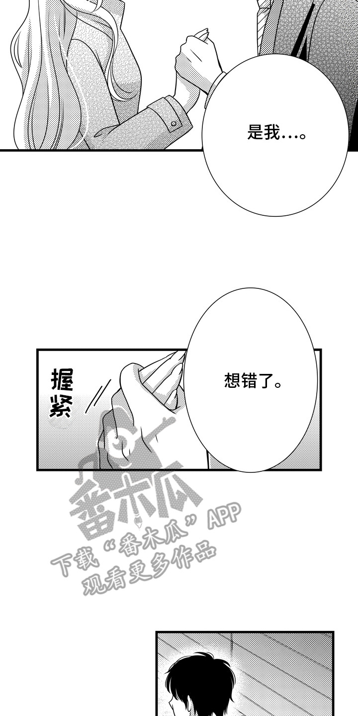 第6话19