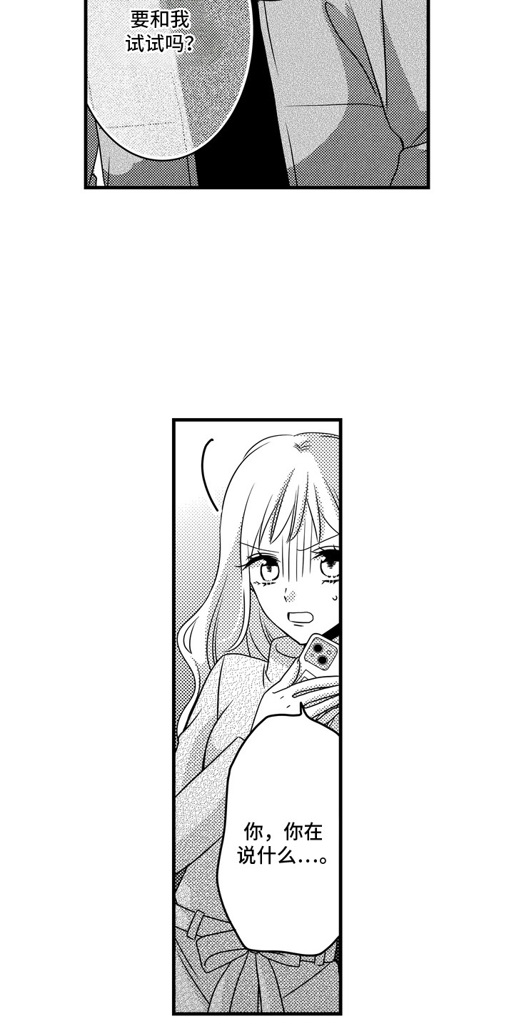 第6话2