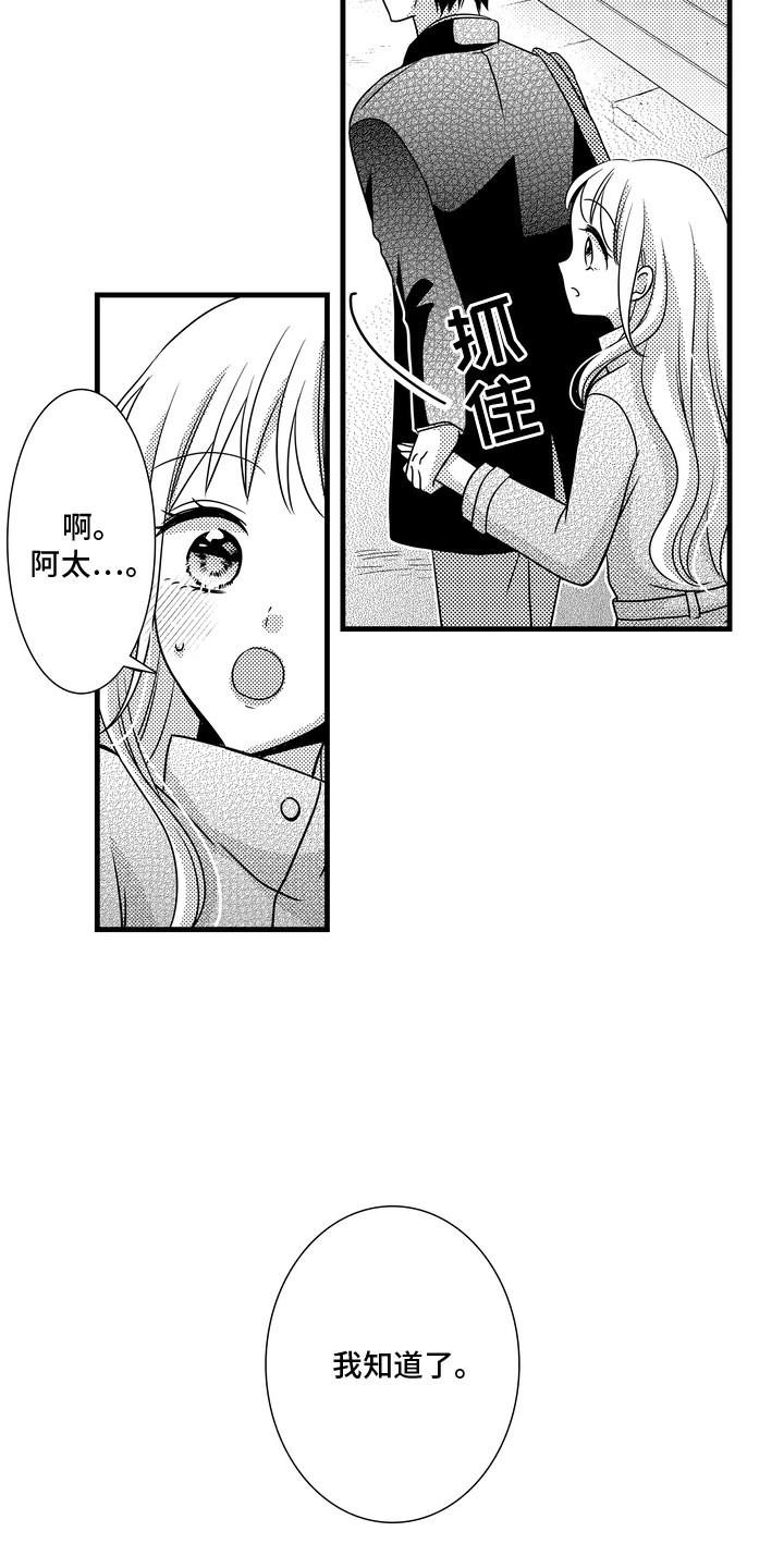 第6话20