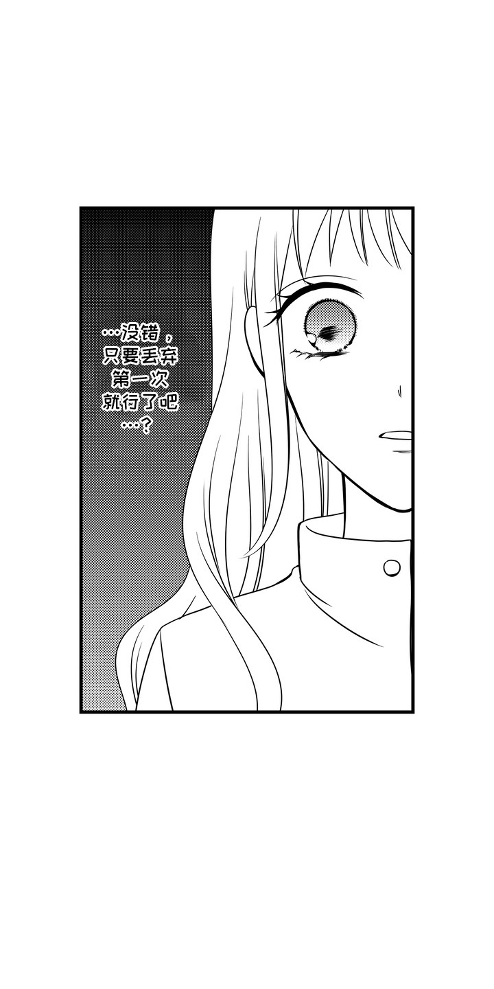 第6话3
