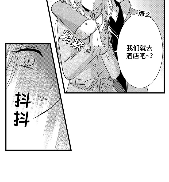 第6话5