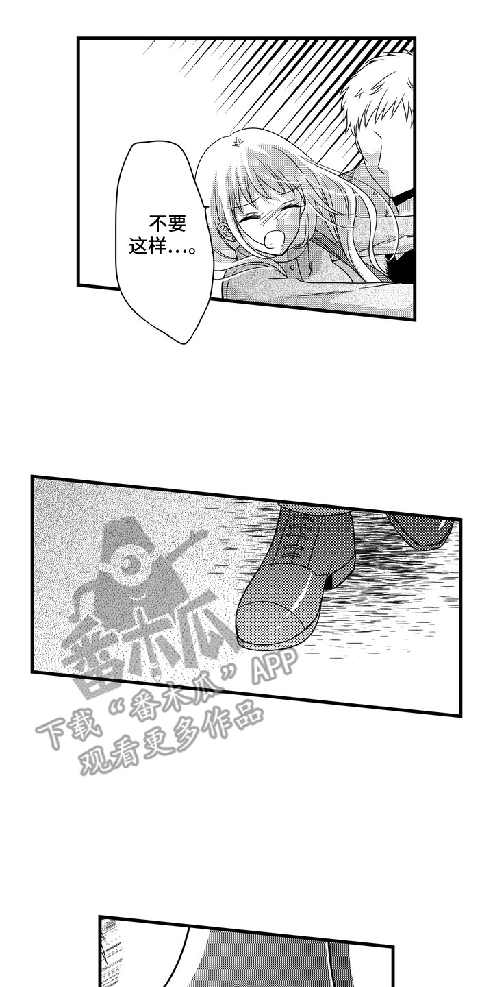 第6话7