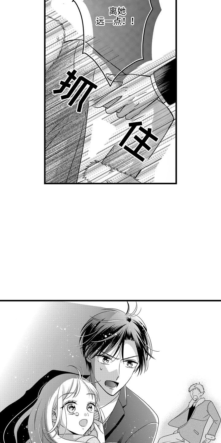 第6话8