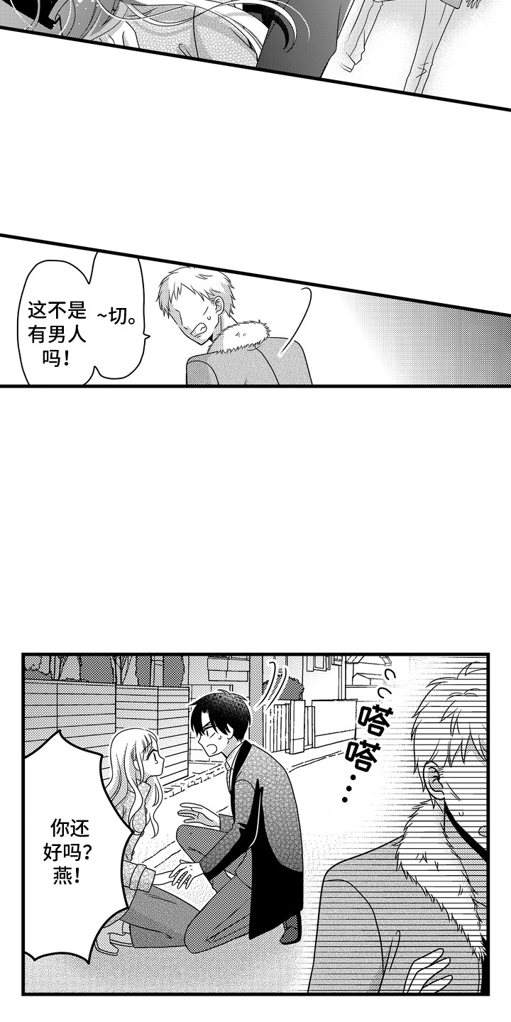 第6话9