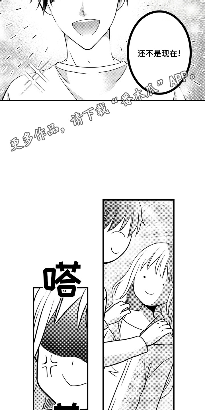 第5话1