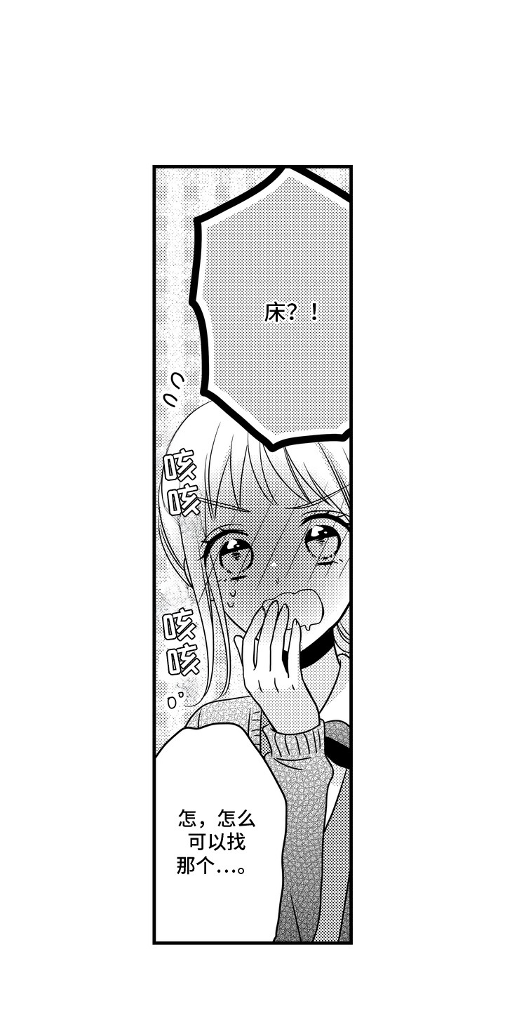 第5话11