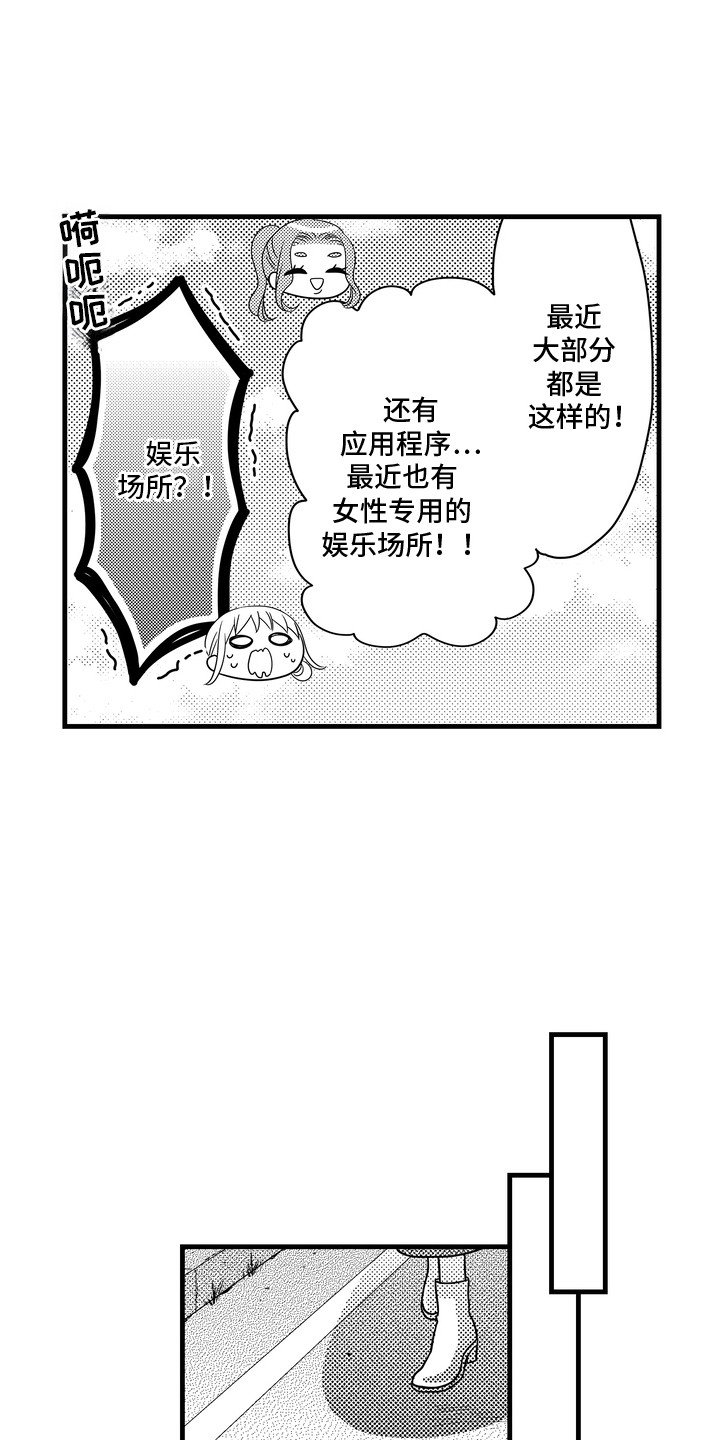 第5话12