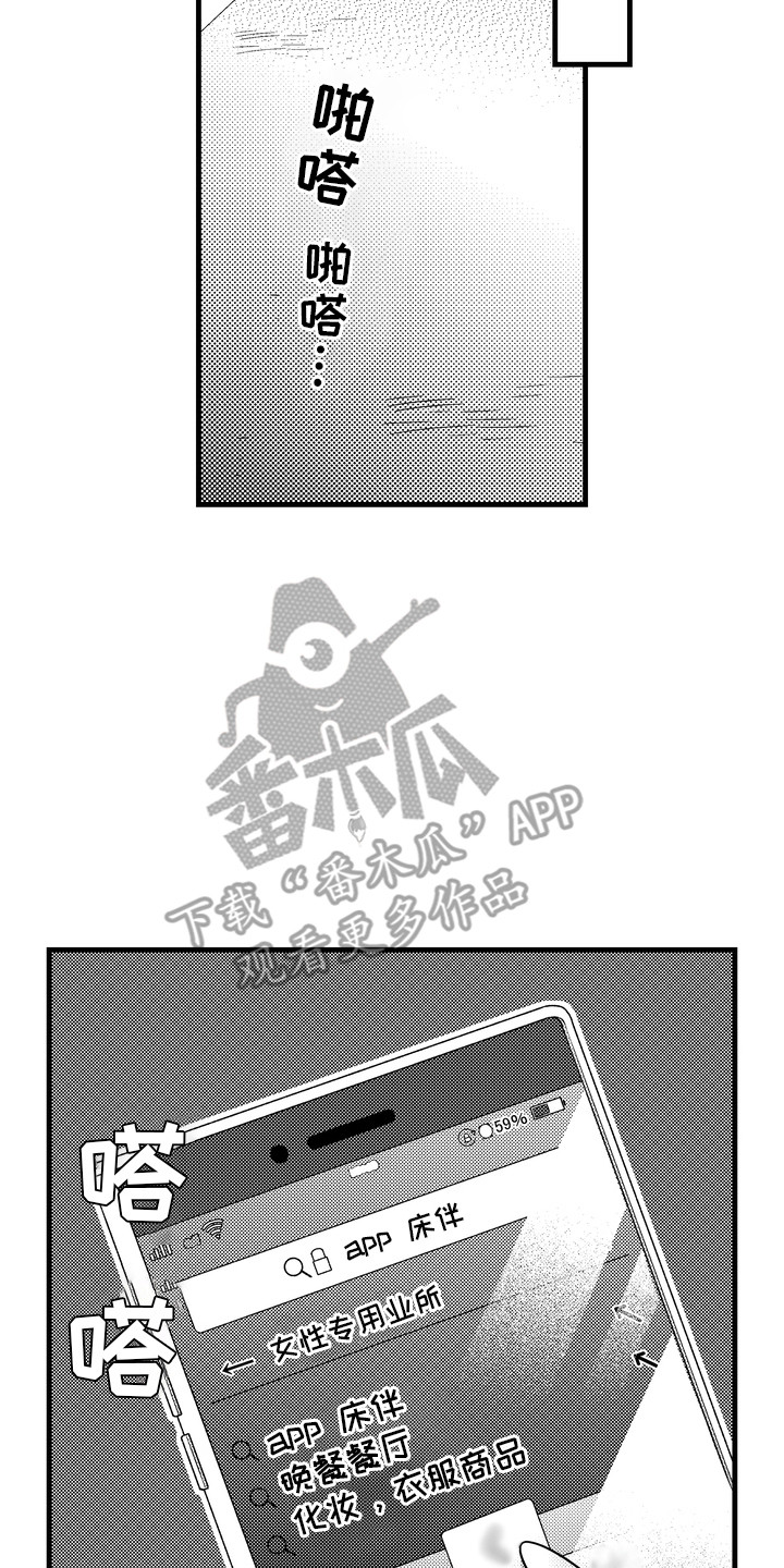 第5话13