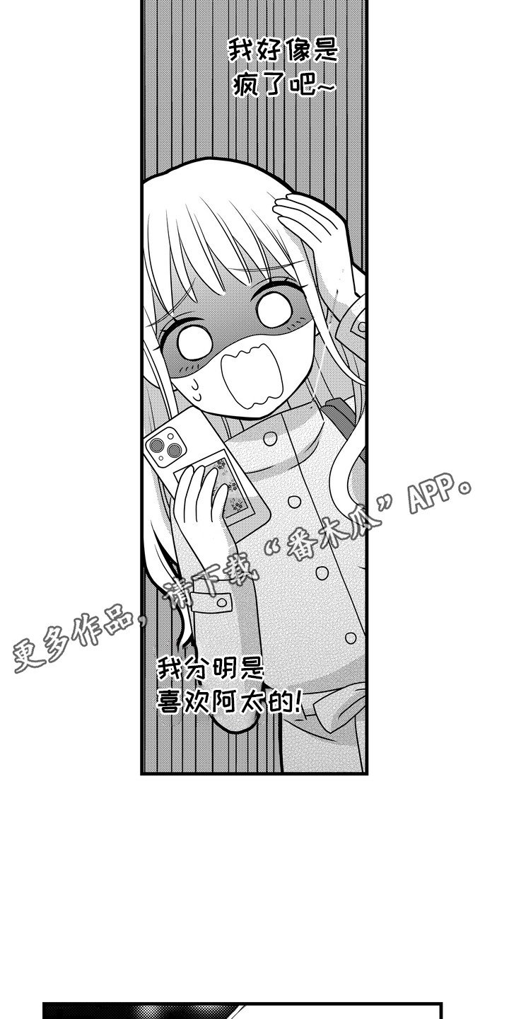 第5话16