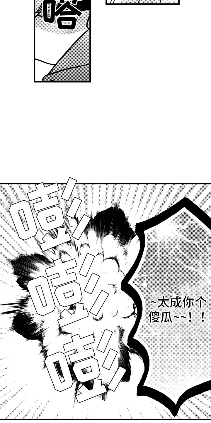 第5话2