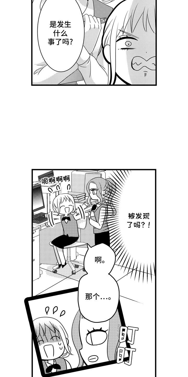第5话6