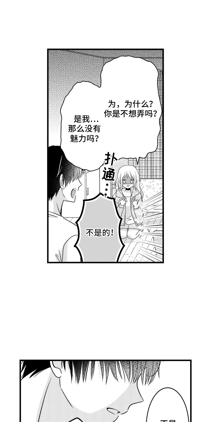 第4话0
