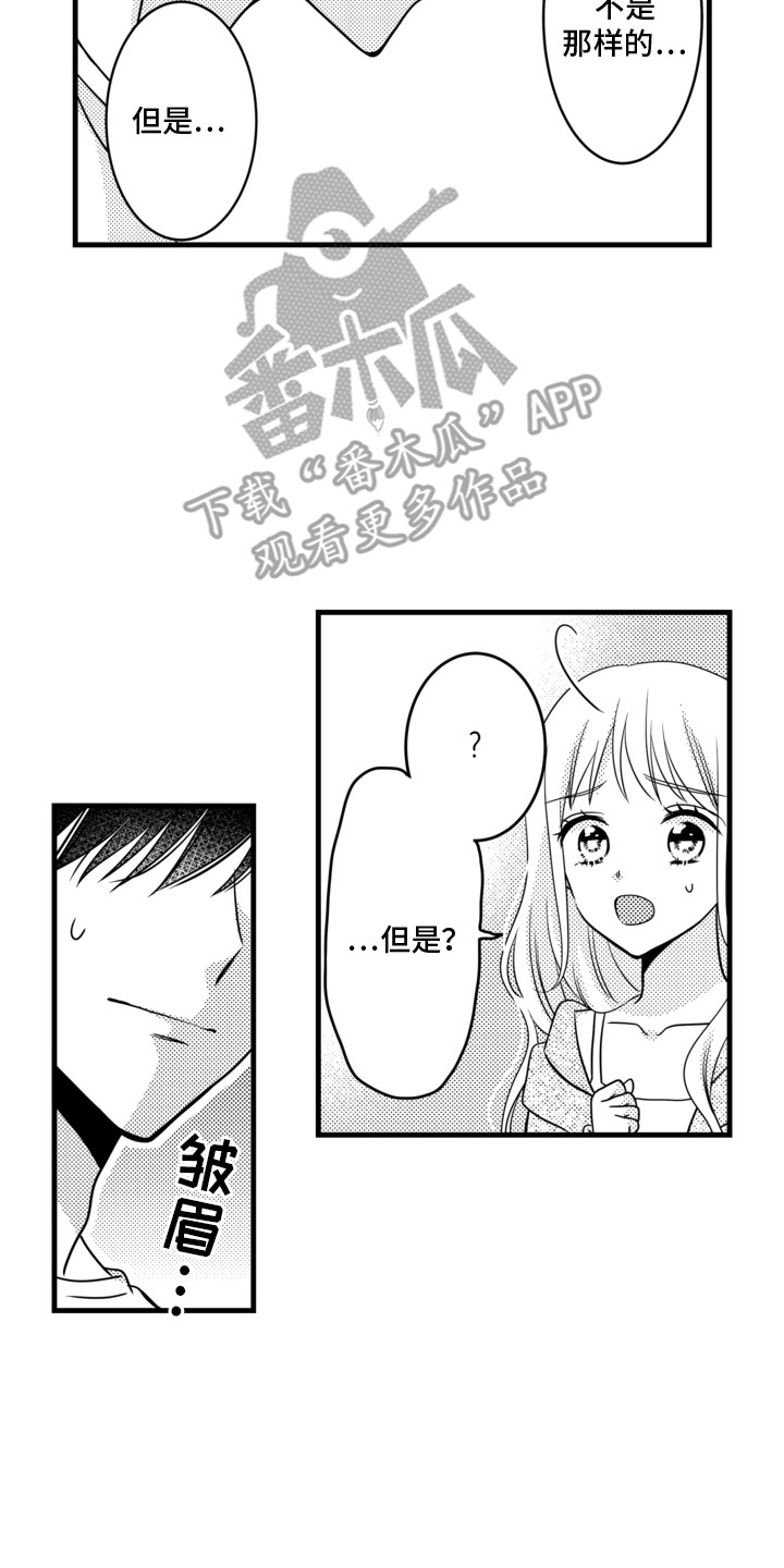第4话1