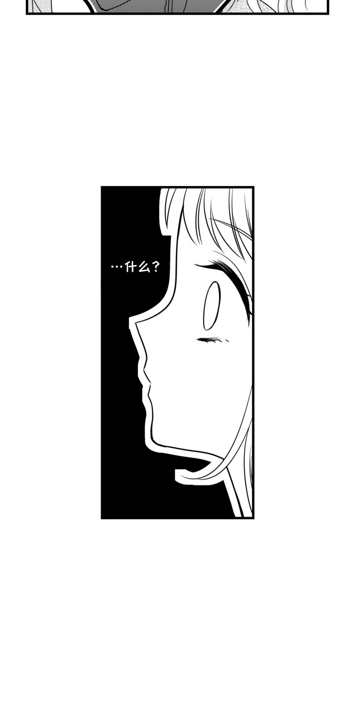 第4话10